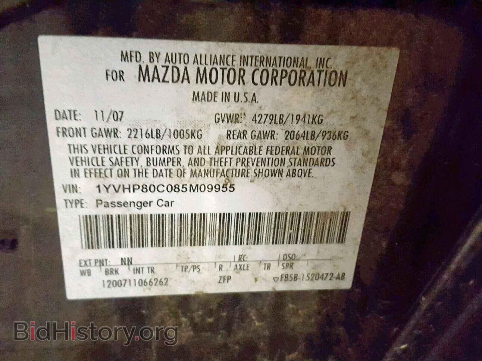 2008 MAZDA 6 - VIN: 1YVHP80C085M09955 - Фото 10