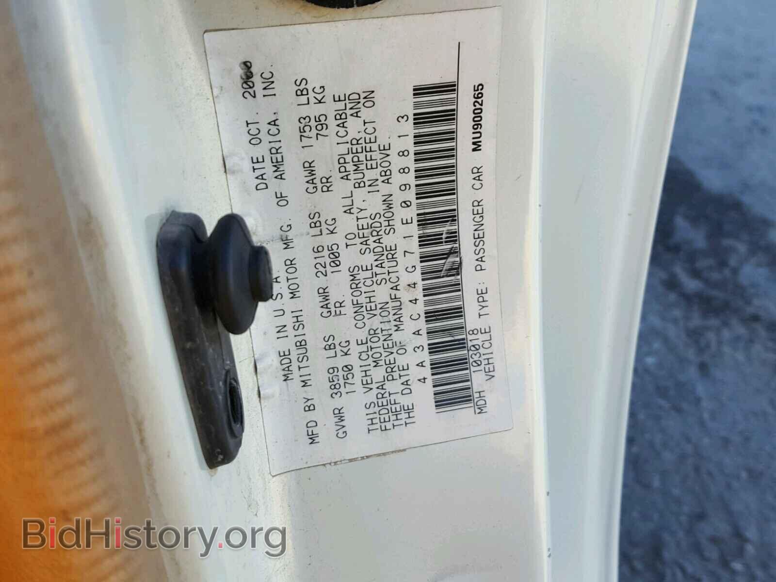 2001 MITSUBISHI ECLIPSE - VIN: 4A3AC44G71E098813 - Photo 10