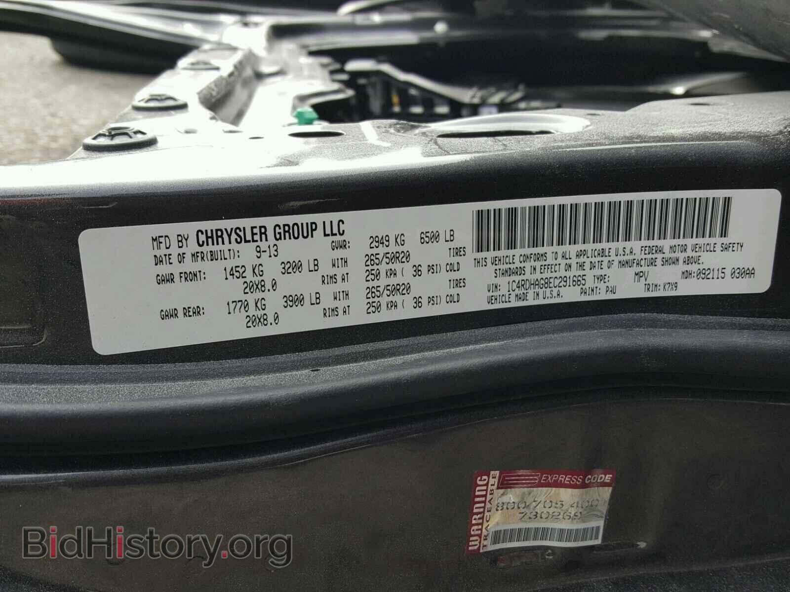 2014 DODGE DURANGO - VIN: 1C4RDHAG8EC291665 - Фото 10