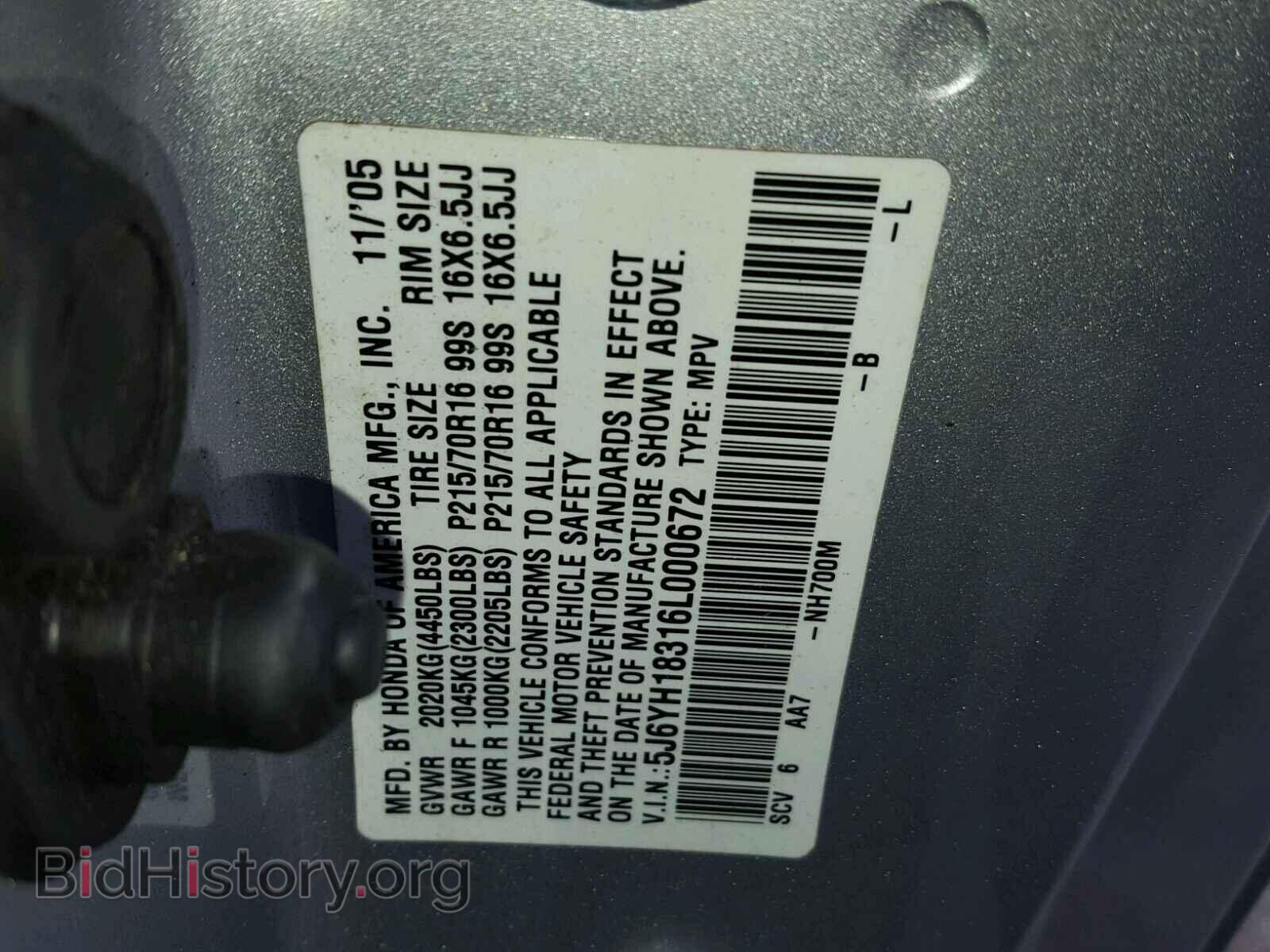 2006 HONDA ELEMENT - VIN: 5J6YH18316L000672 - Фото 10