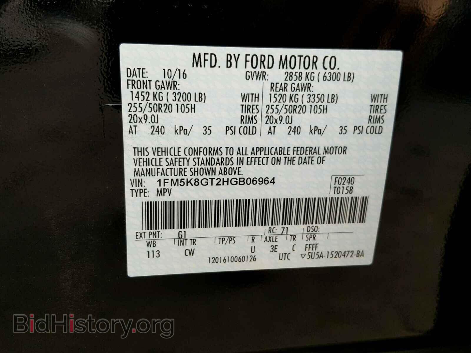 2017 FORD EXPLORER - VIN: 1FM5K8GT2HGB06964 - Фото 10