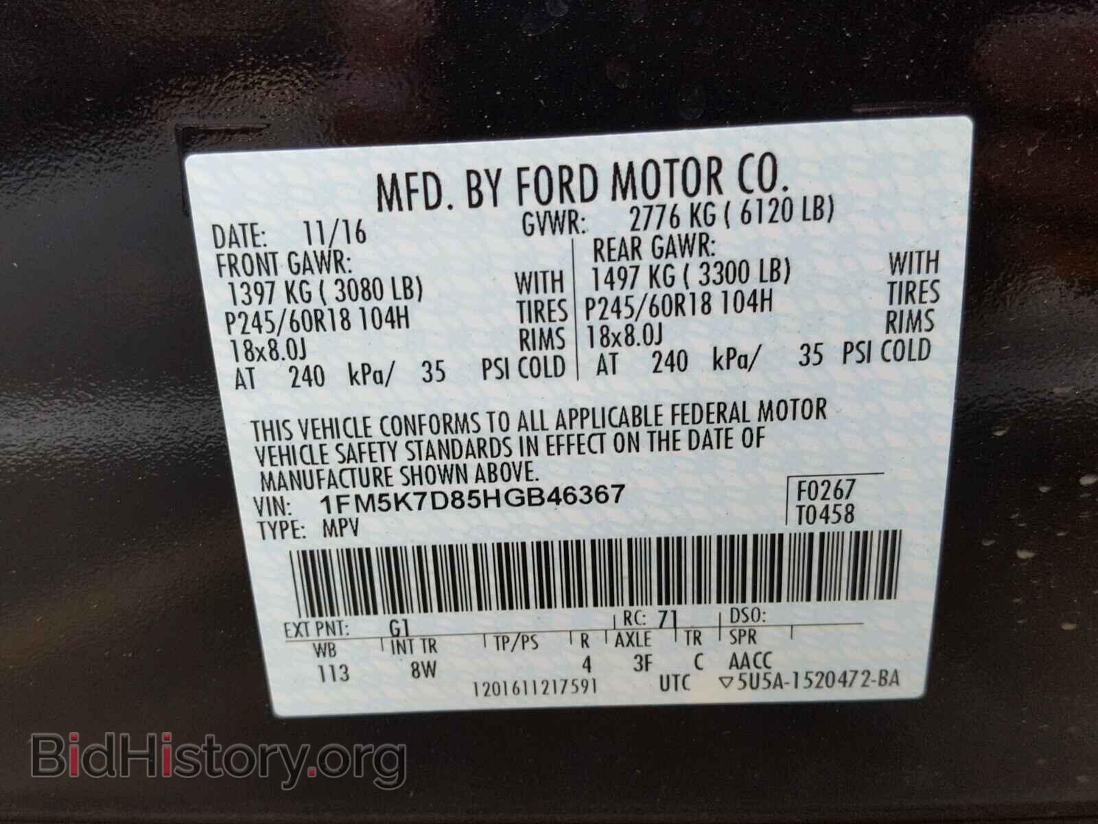 2017 FORD EXPLORER - VIN: 1FM5K7D85HGB46367 - Photo 10
