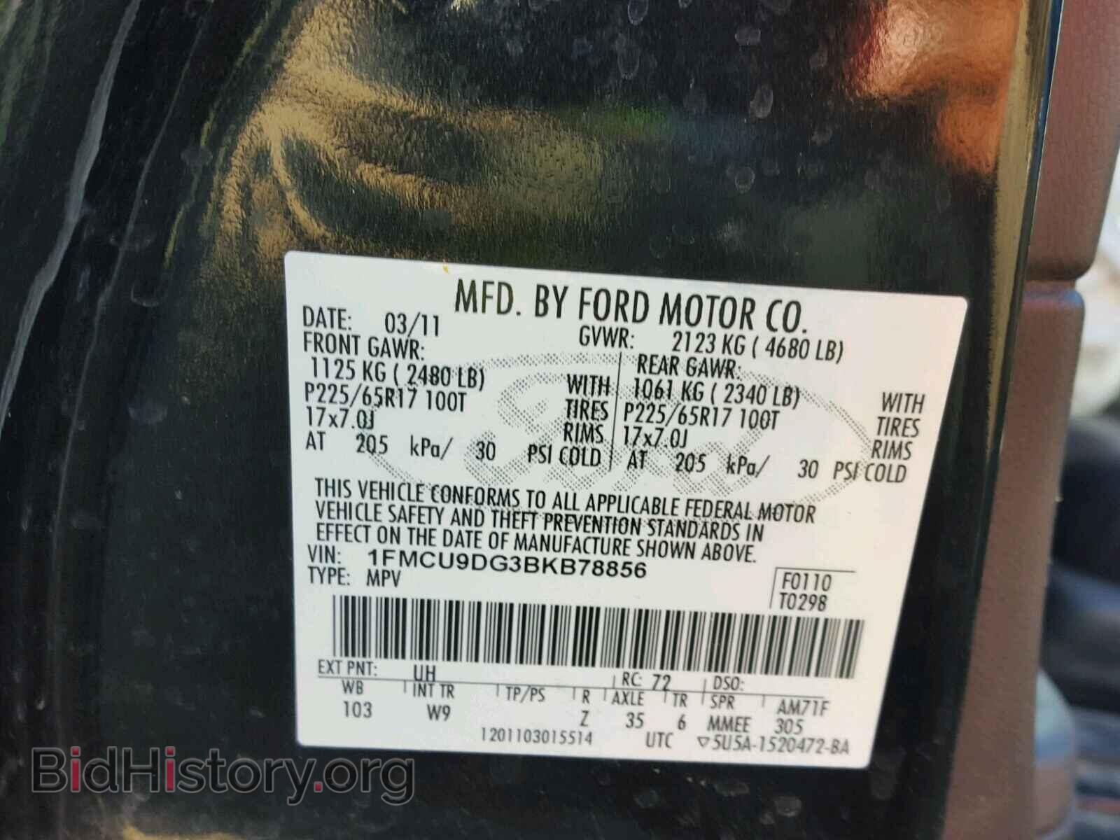 2011 FORD ESCAPE - VIN: 1FMCU9DG3BKB78856 - Photo 10