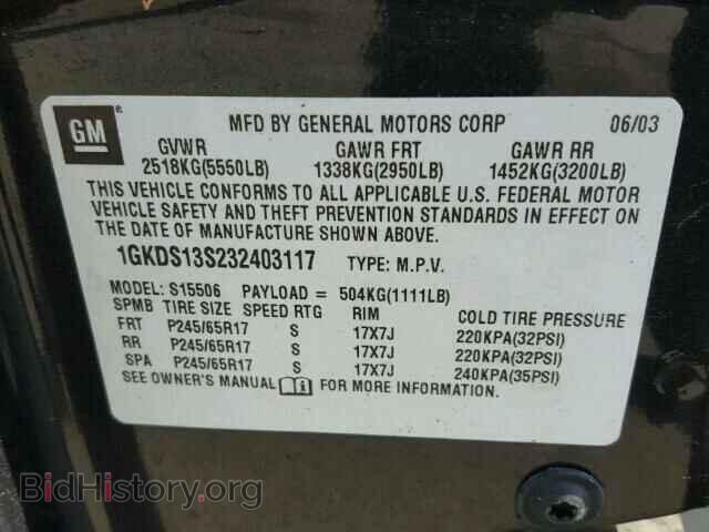 2003 GMC ENVOY - VIN: 1GKDS13S232403117 - Фото 10
