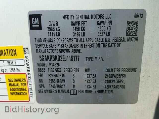 2014 BUICK ENCLAVE - VIN: 5GAKRBKD2EJ115177 - Фото 10