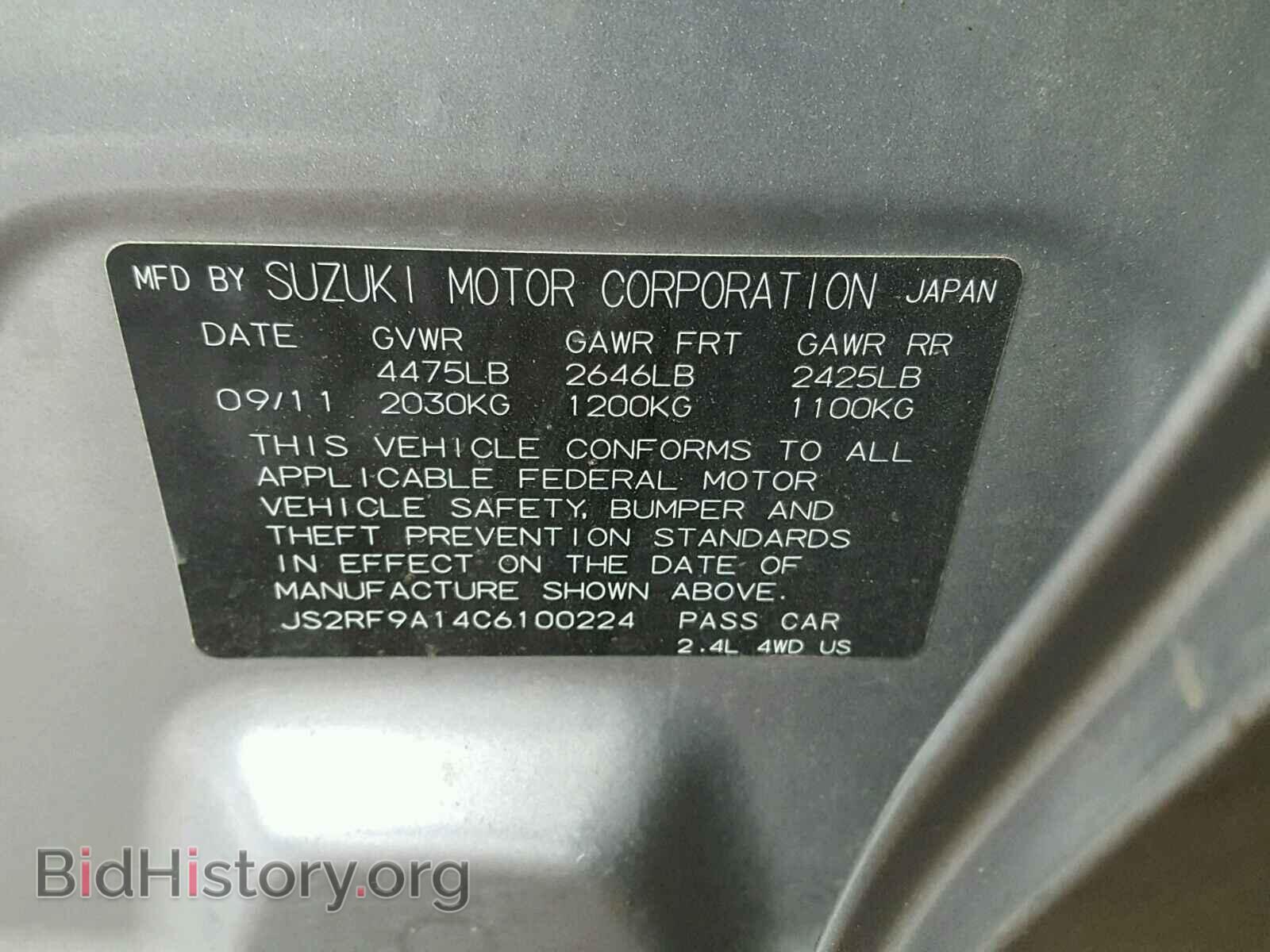 2012 SUZUKI KIZASHI - VIN: JS2RF9A14C6100224 - Photo 10