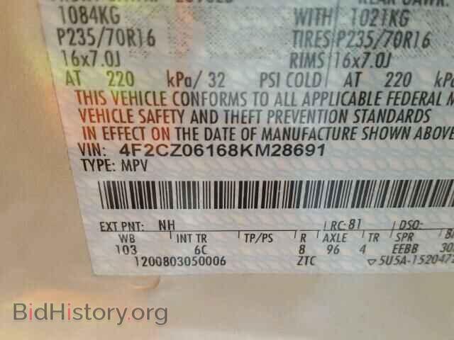 2008 MAZDA TRIBUTE - VIN: 4F2CZ06168KM28691 - Фото 10