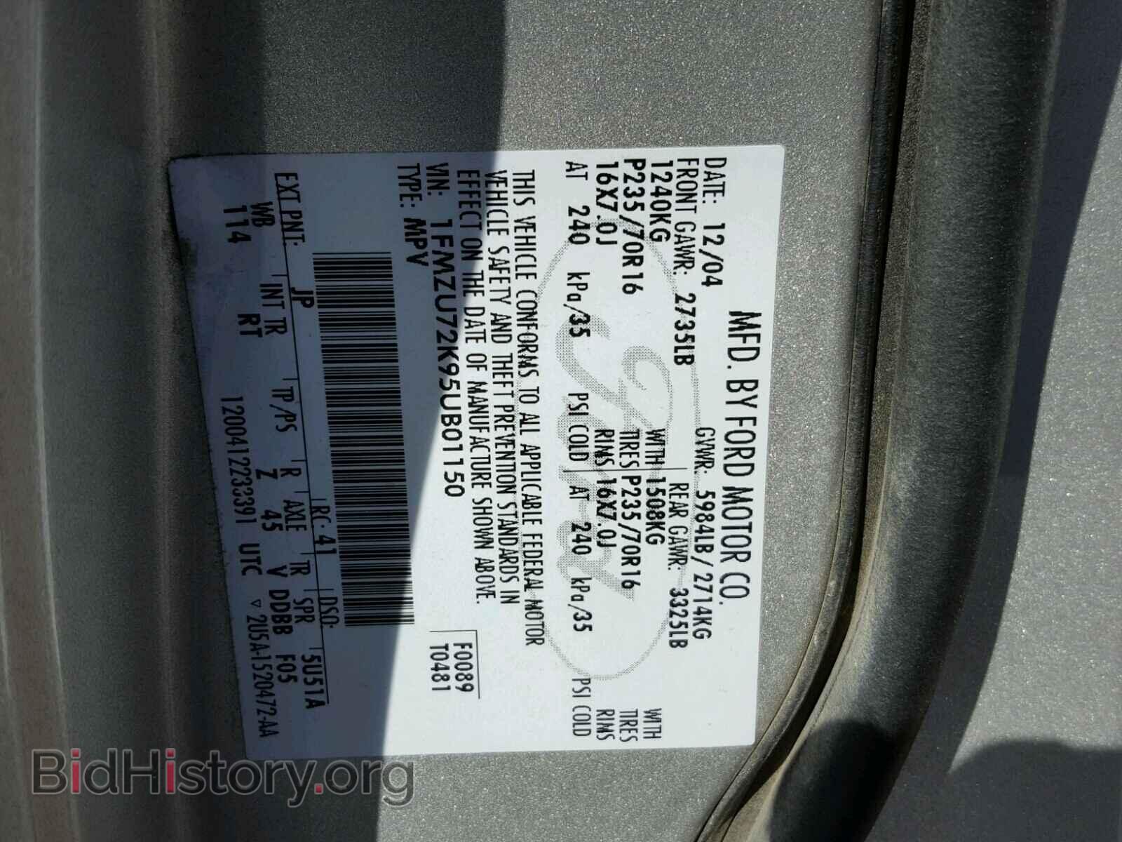 2005 FORD EXPLORER - VIN: 1FMZU72K95UB01150 - Photo 10