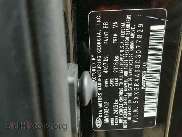 2012 KIA OPTIMA - VIN: 5XXGR4A68CG077829 - Фото 10