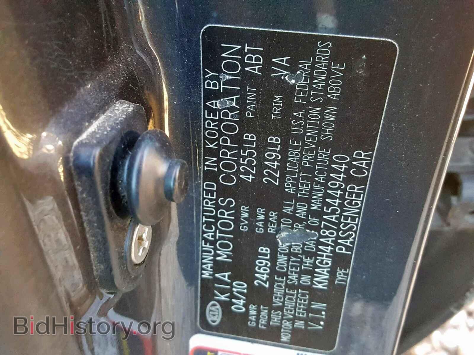 2010 KIA OPTIMA EX - VIN: KNAGH4A87A5449440 - Фото 10