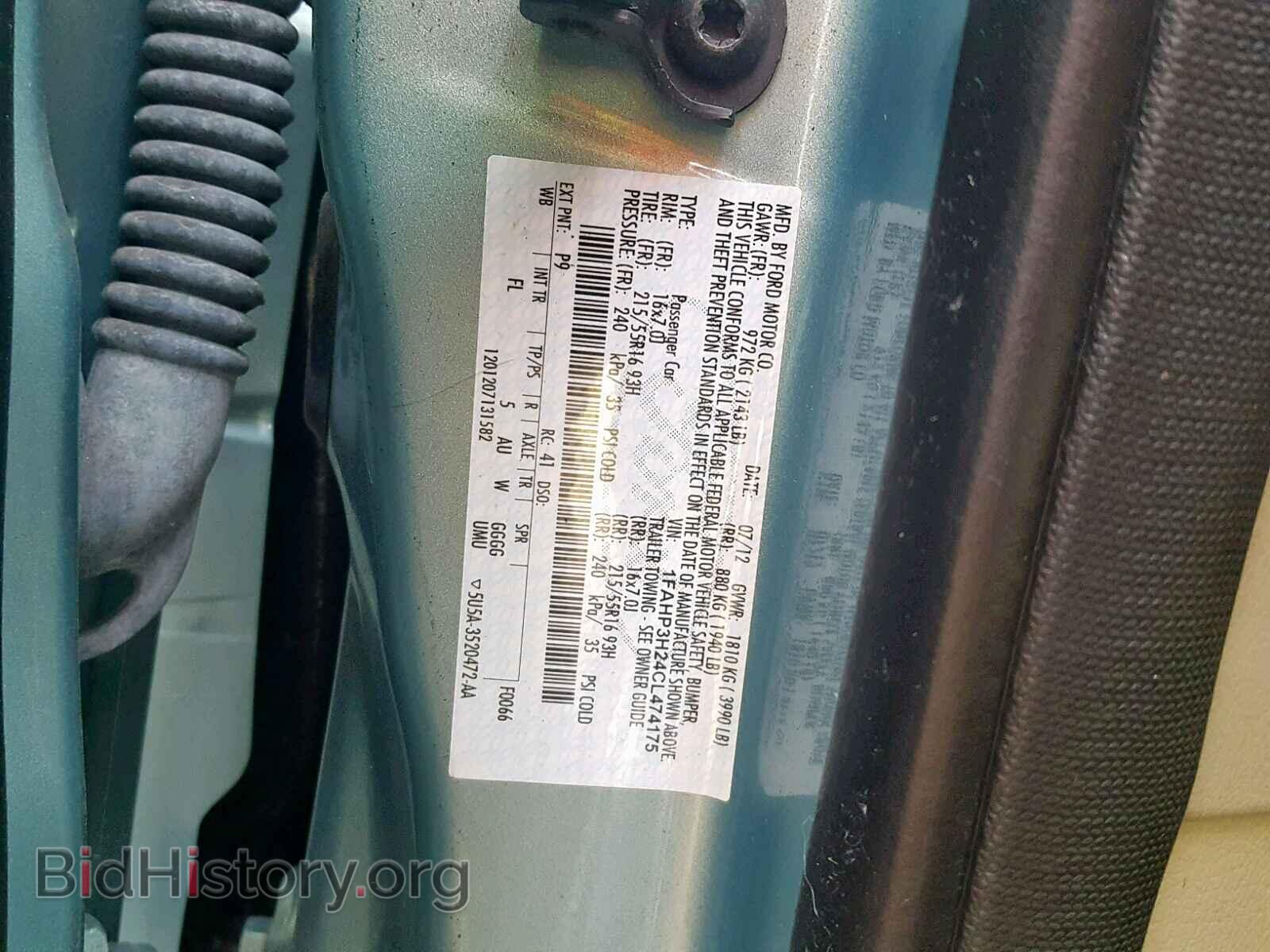 2012 FORD FOCUS - VIN: 1FAHP3H24CL474175 - Photo 10