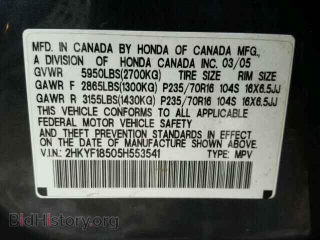 2005 HONDA PILOT - VIN: 2HKYF18505H553541 - Фото 10