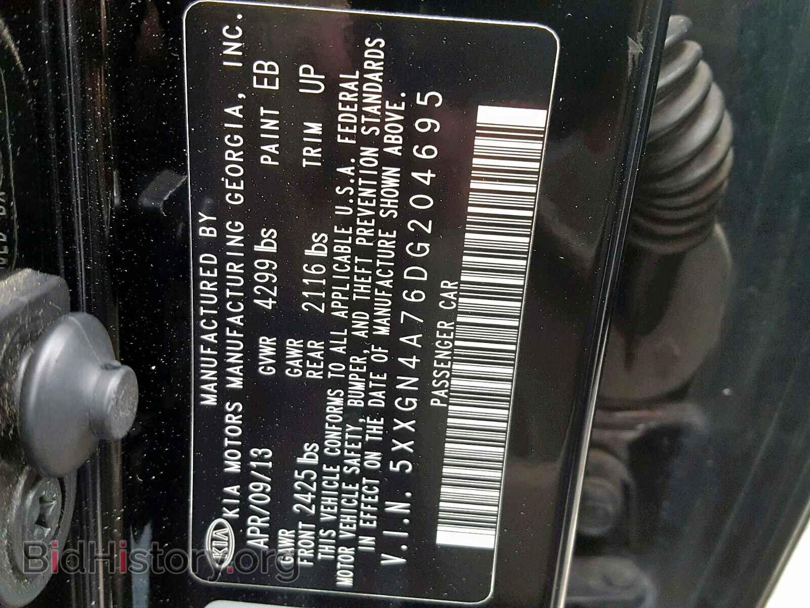2013 KIA OPTIMA - VIN: 5XXGN4A76DG204695 - Фото 10
