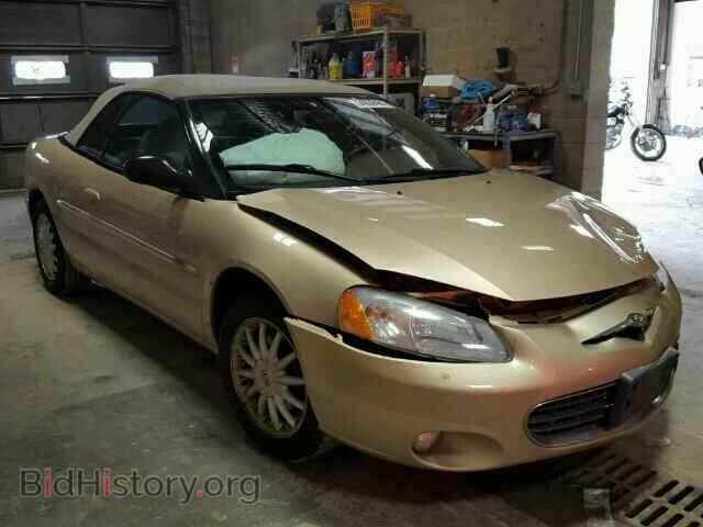 Фотография 1C3EL55UX1N562714 - CHRYSLER SEBRING 2001