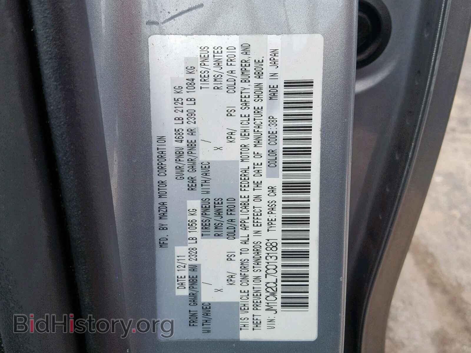 2012 MAZDA 5 - VIN: JM1CW2CL7C0131881 - Photo 10