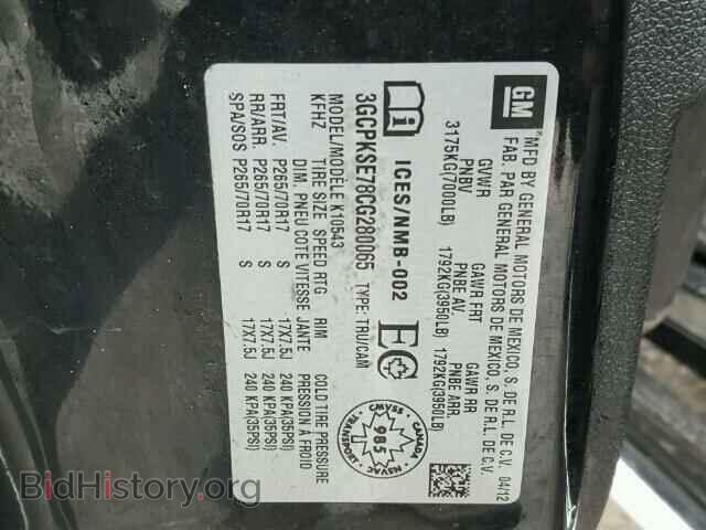 2012 CHEVROLET SILVERADO - VIN: 3GCPKSE78CG280065 - Фото 10