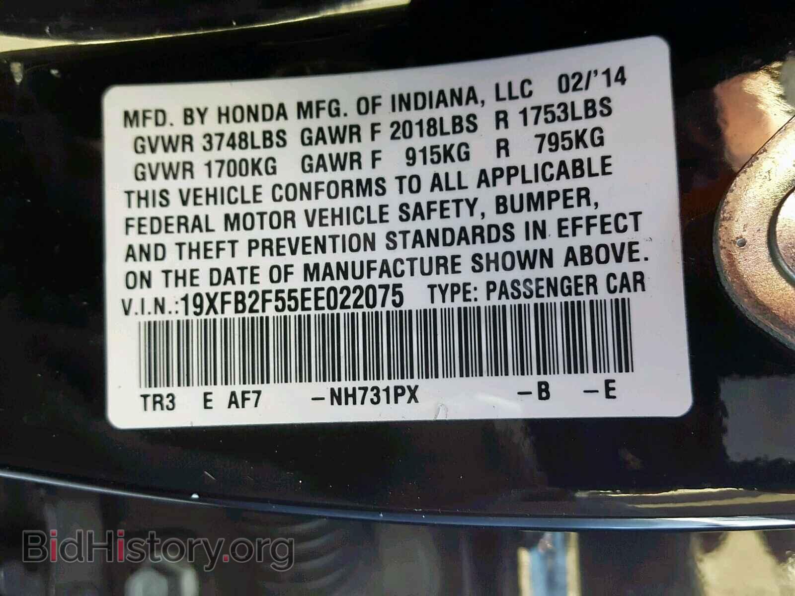 2014 HONDA CIVIC LX - VIN: 19XFB2F55EE022075 - Фото 10