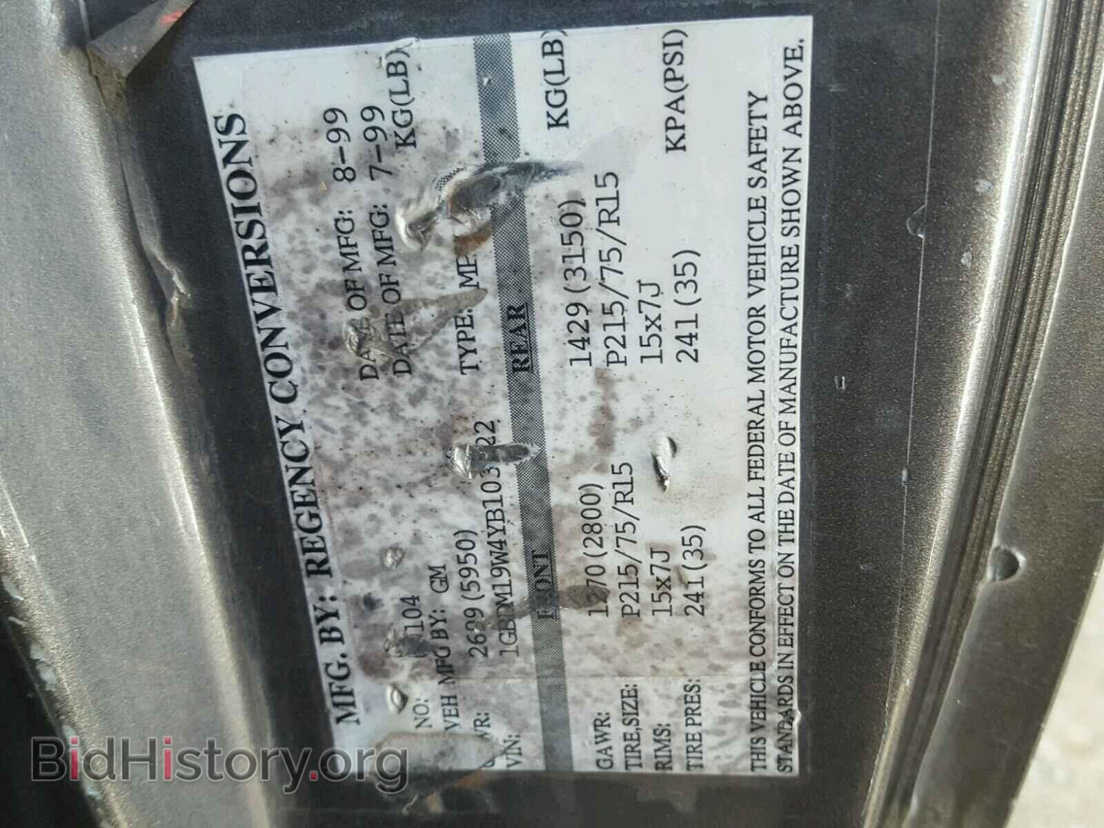 2000 CHEVROLET ASTRO - VIN: 1GBDM19W4YB103722 - Фото 10