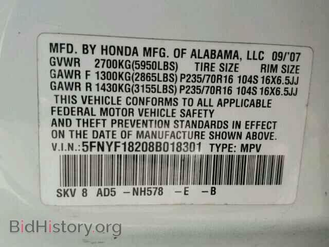 2008 HONDA PILOT - VIN: 5FNYF18208B018301 - Фото 10