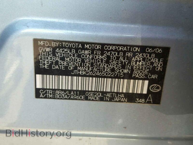 2006 Lexus IS250 (VIN JTHBK262465022715) — photo 10 of 10