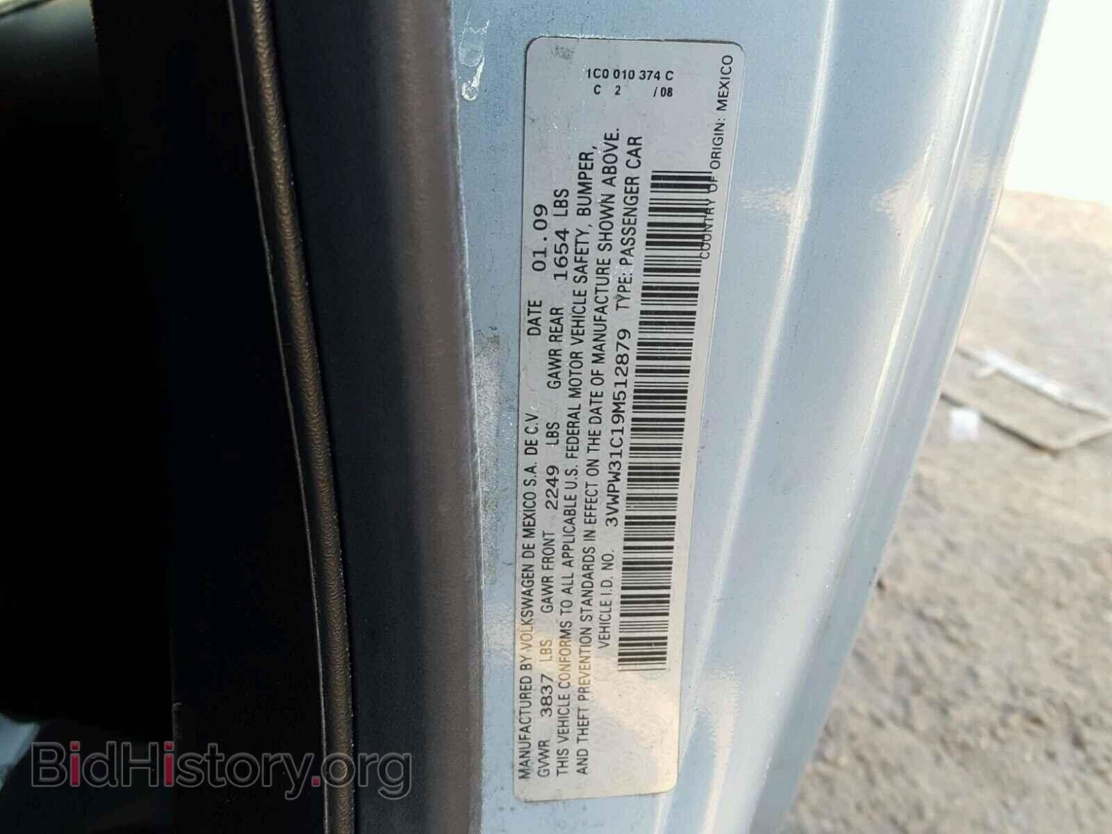 2009 VOLKSWAGEN BEETLE - VIN: 3VWPW31C19M512879 - Фото 10