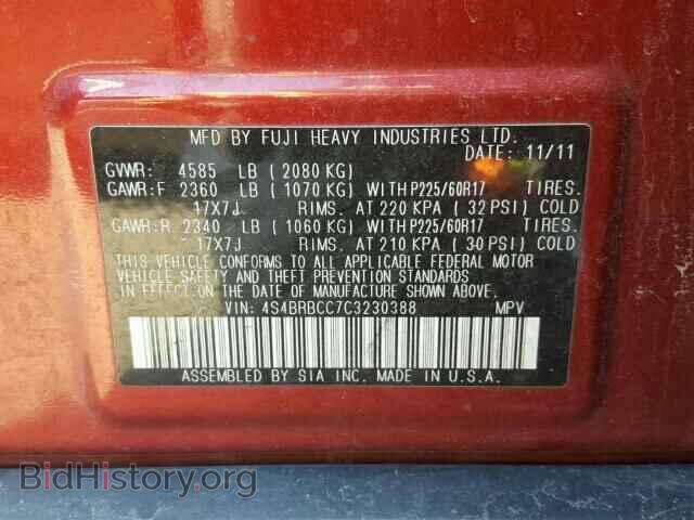 2012 SUBARU OUTBACK - VIN: 4S4BRBCC7C3230388 - Фото 10