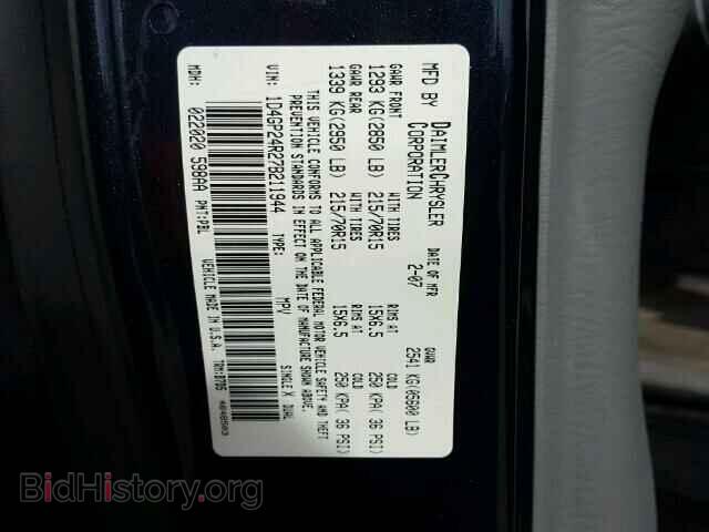 2007 DODGE CARAVAN - VIN: 1D4GP24R27B211944 - Фото 10
