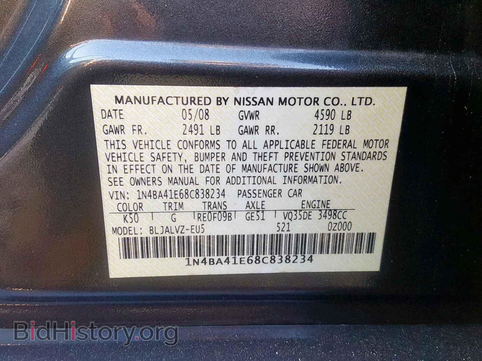 2008 NISSAN MAXIMA - VIN: 1N4BA41E68C838234 - Фото 8