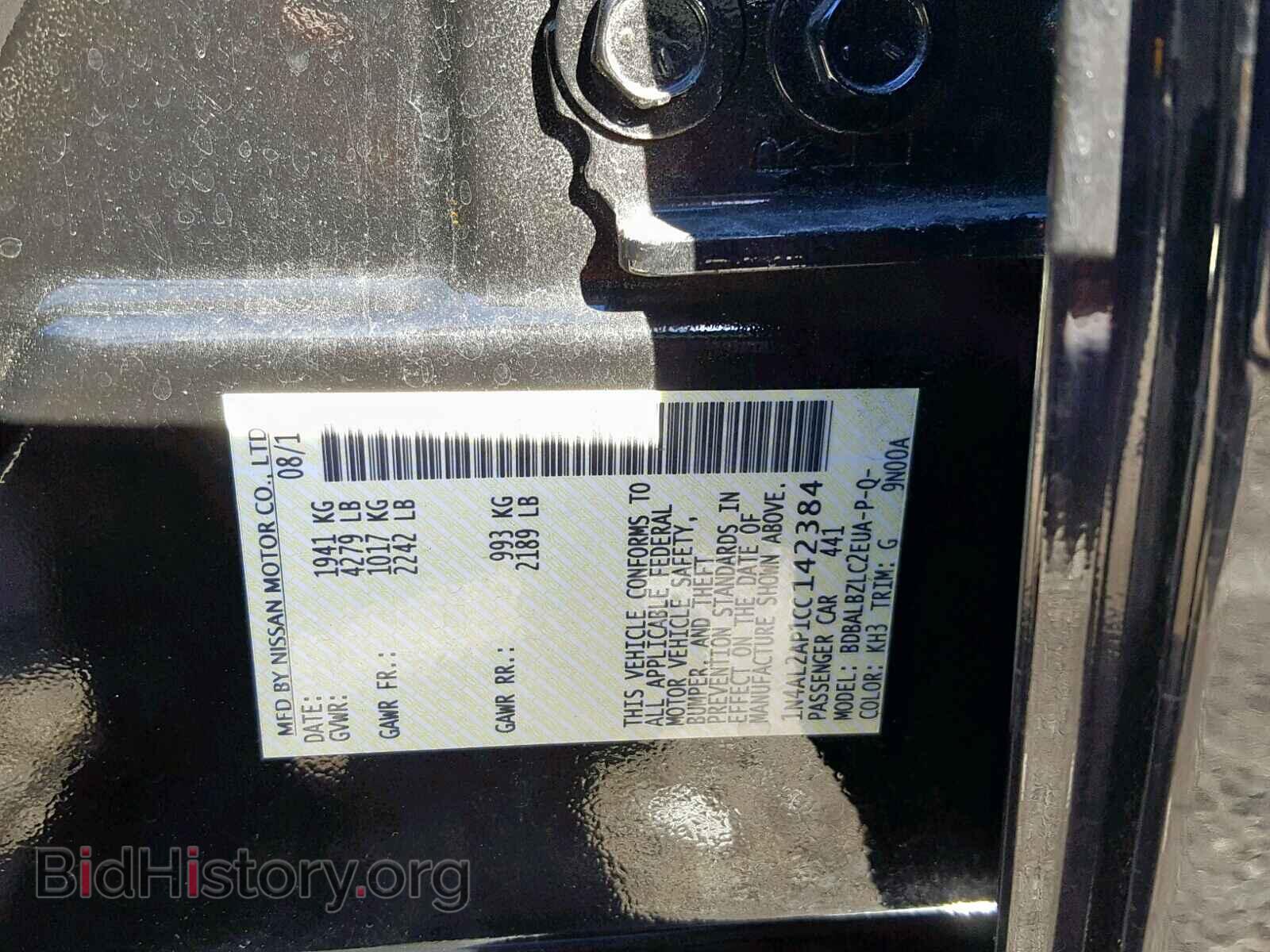 2012 NISSAN ALTIMA BAS - VIN: 1N4AL2AP1CC142384 - Фото 10