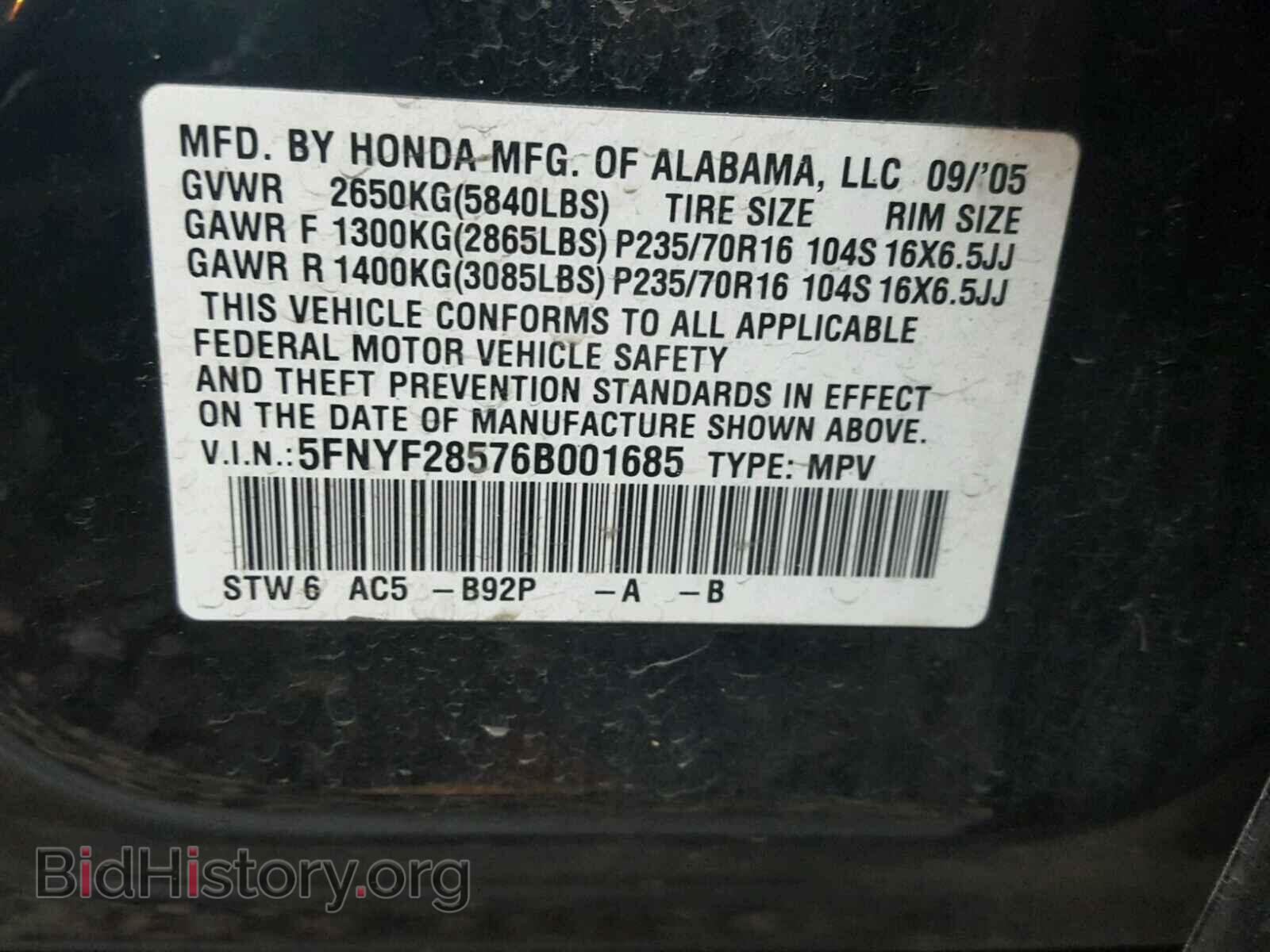 2006 HONDA PILOT - VIN: 5FNYF28576B001685 - Фото 10