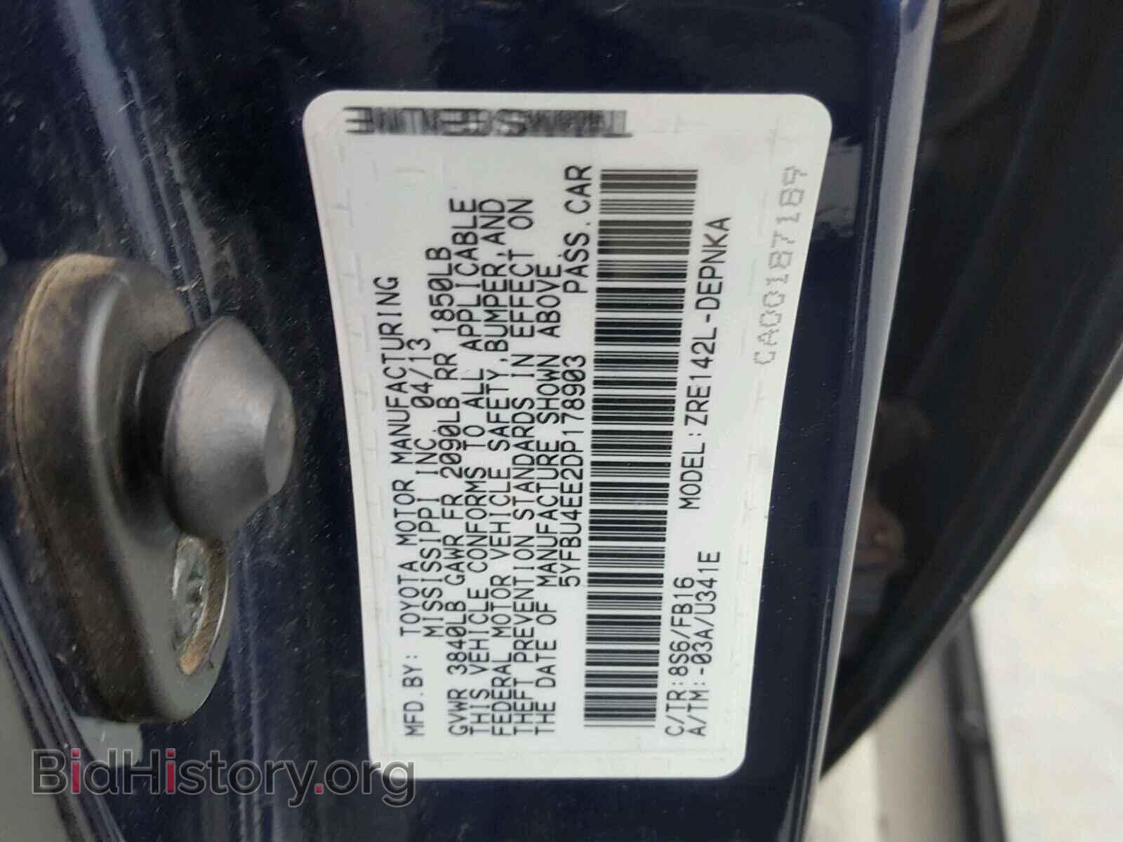 2013 TOYOTA COROLLA BA - VIN: 5YFBU4EE2DP178903 - Фото 10