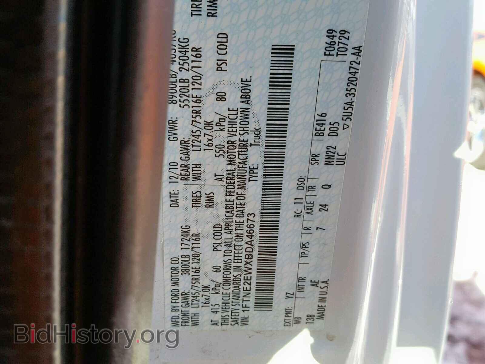 2011 FORD ECONOLINE - VIN: 1FTNE2EWXBDA46673 - Фото 10