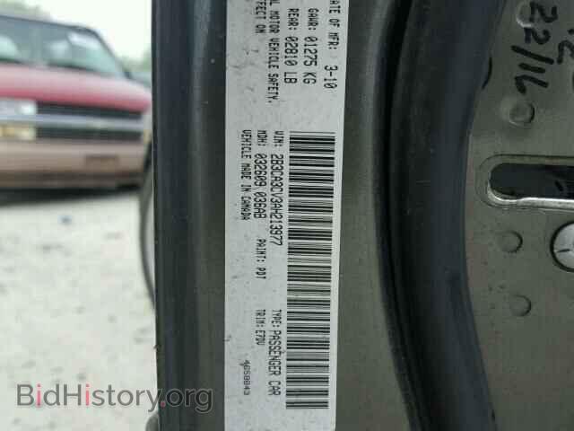 2010 DODGE CHARGER - VIN: 2B3CA3CV3AH213977 - Фото 10