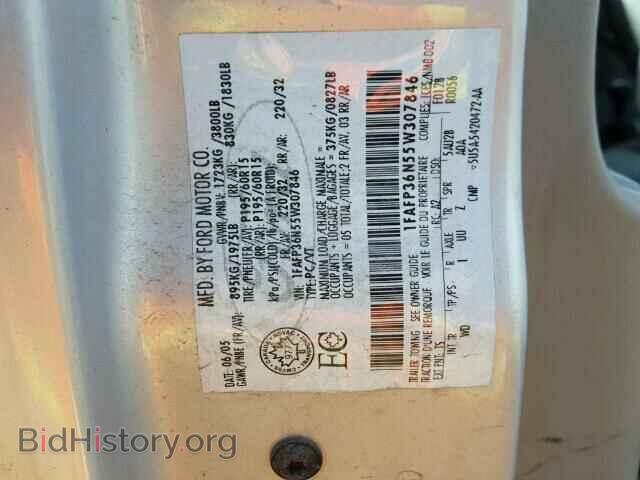 2005 FORD FOCUS - VIN: 1FAFP36N55W307846 - Фото 10