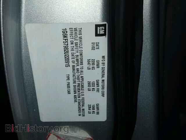 2002 CADILLAC DEVILLE - VIN: 1G6KF57982U220915 - Фото 10
