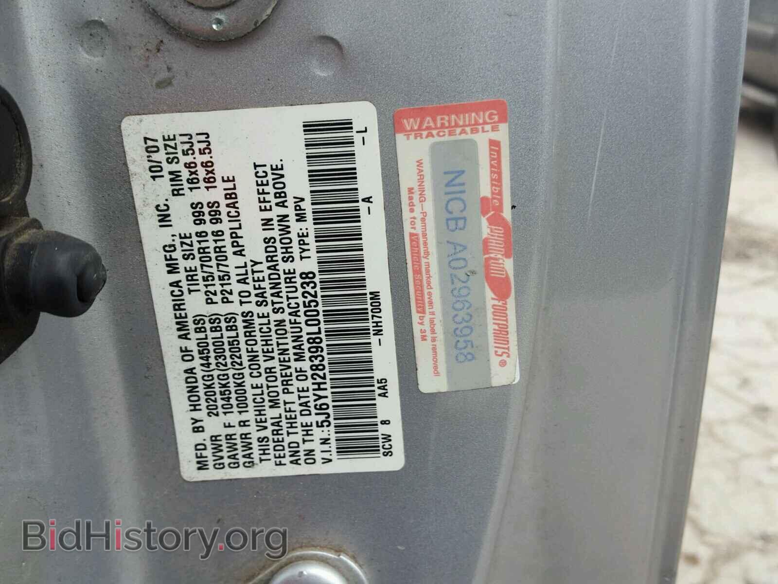 2008 HONDA ELEMENT - VIN: 5J6YH28398L005238 - Фото 10