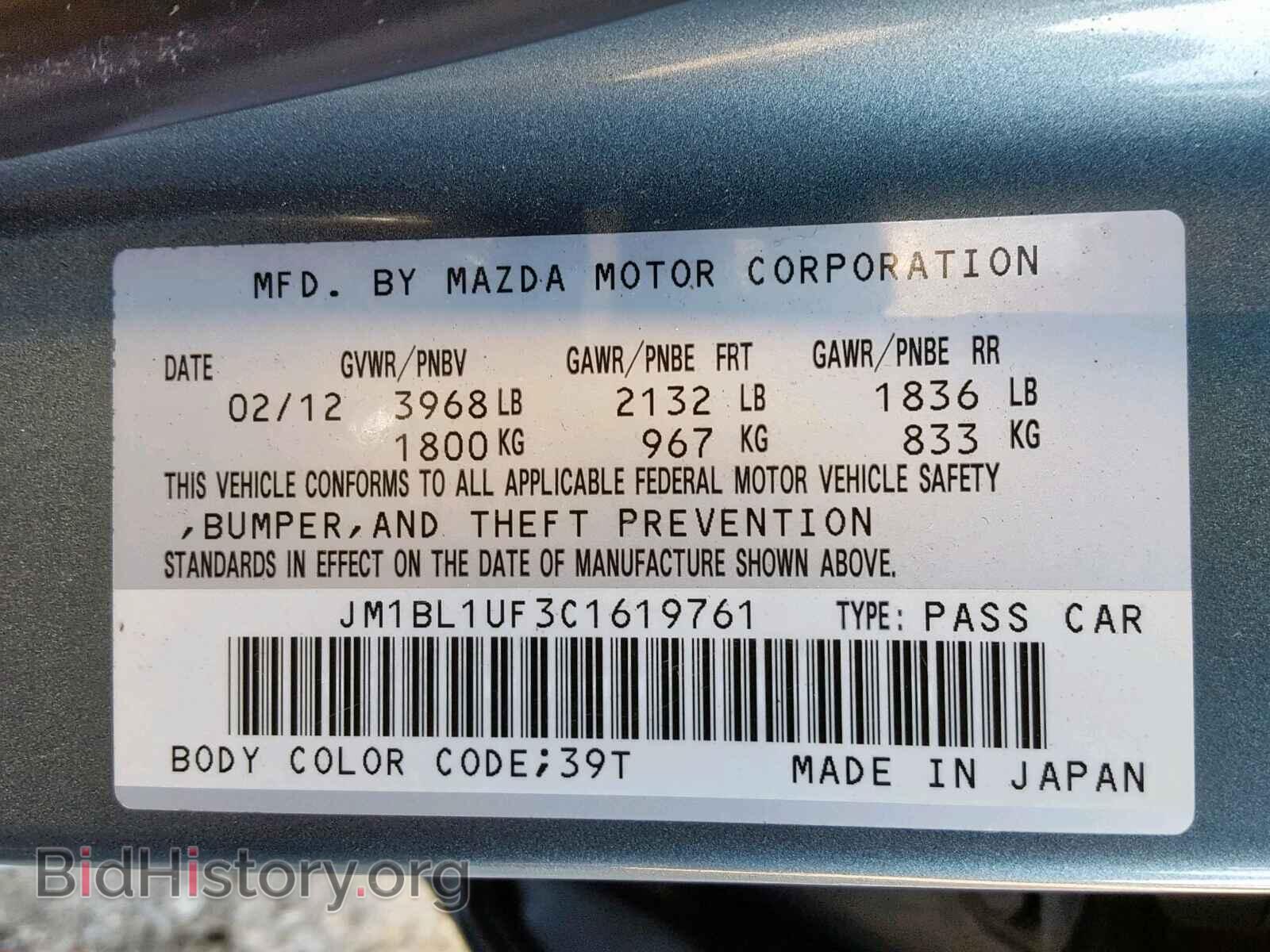 2012 MAZDA 3 - VIN: JM1BL1UF3C1619761 - Фото 10