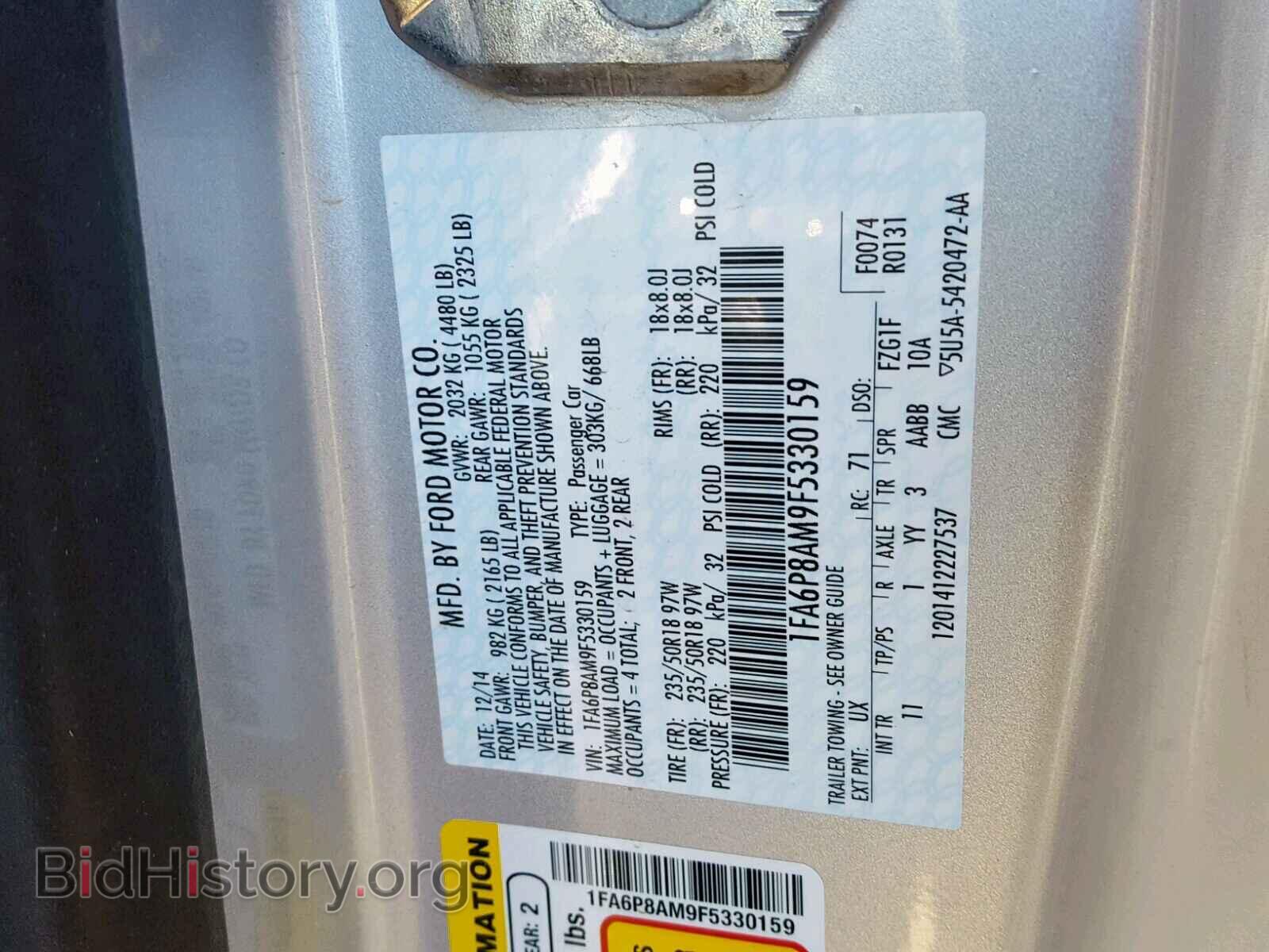 2015 FORD MUSTANG - VIN: 1FA6P8AM9F5330159 - Фото 10