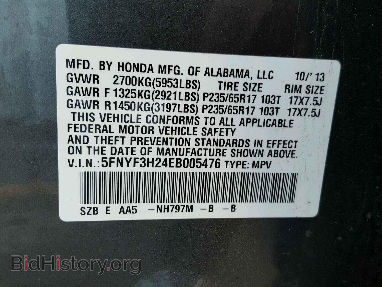 2014 HONDA PILOT - VIN: 5FNYF3H24EB005476 - Photo 10