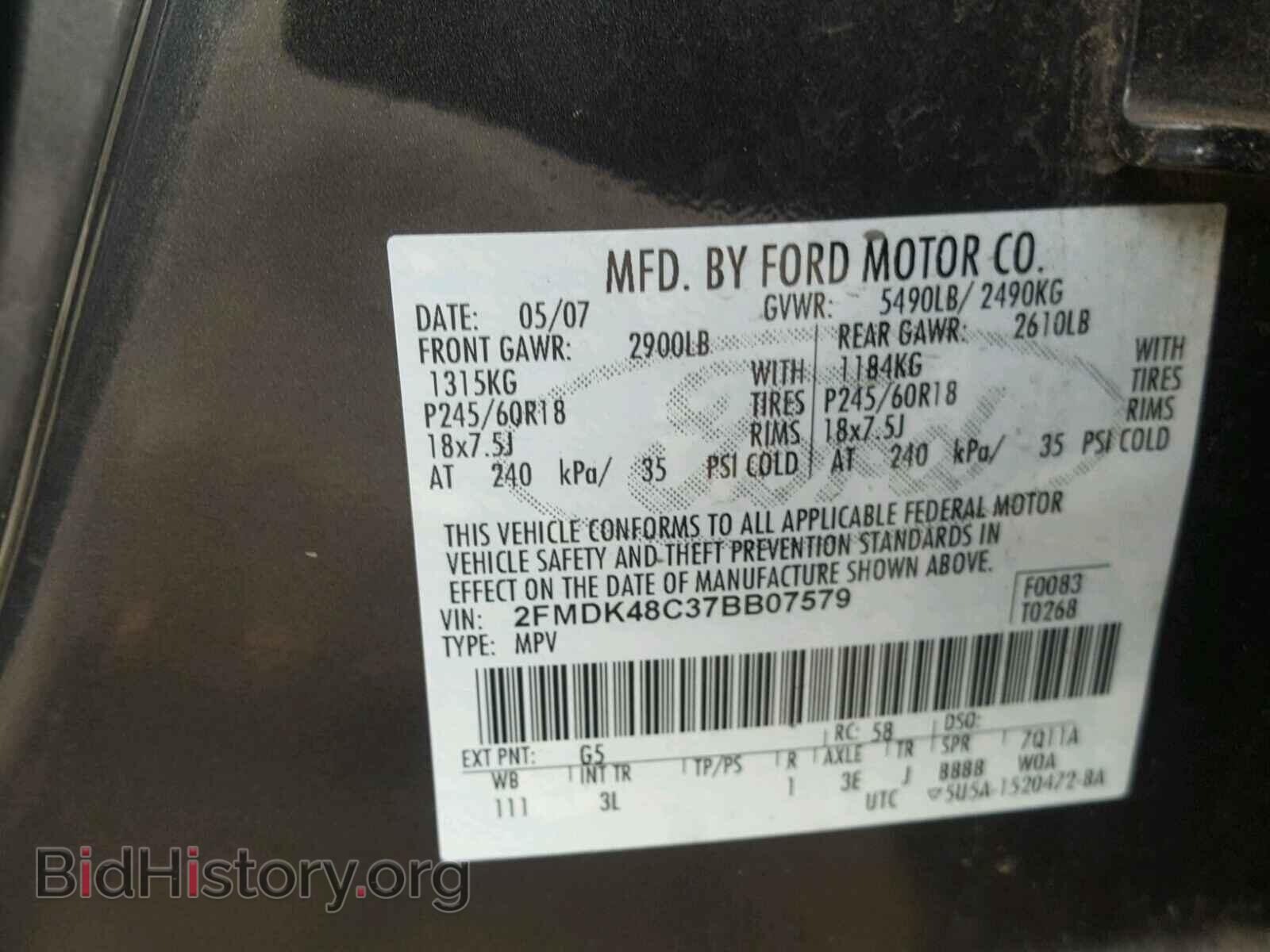 2007 FORD EDGE - VIN: 2FMDK48C37BB07579 - Фото 10