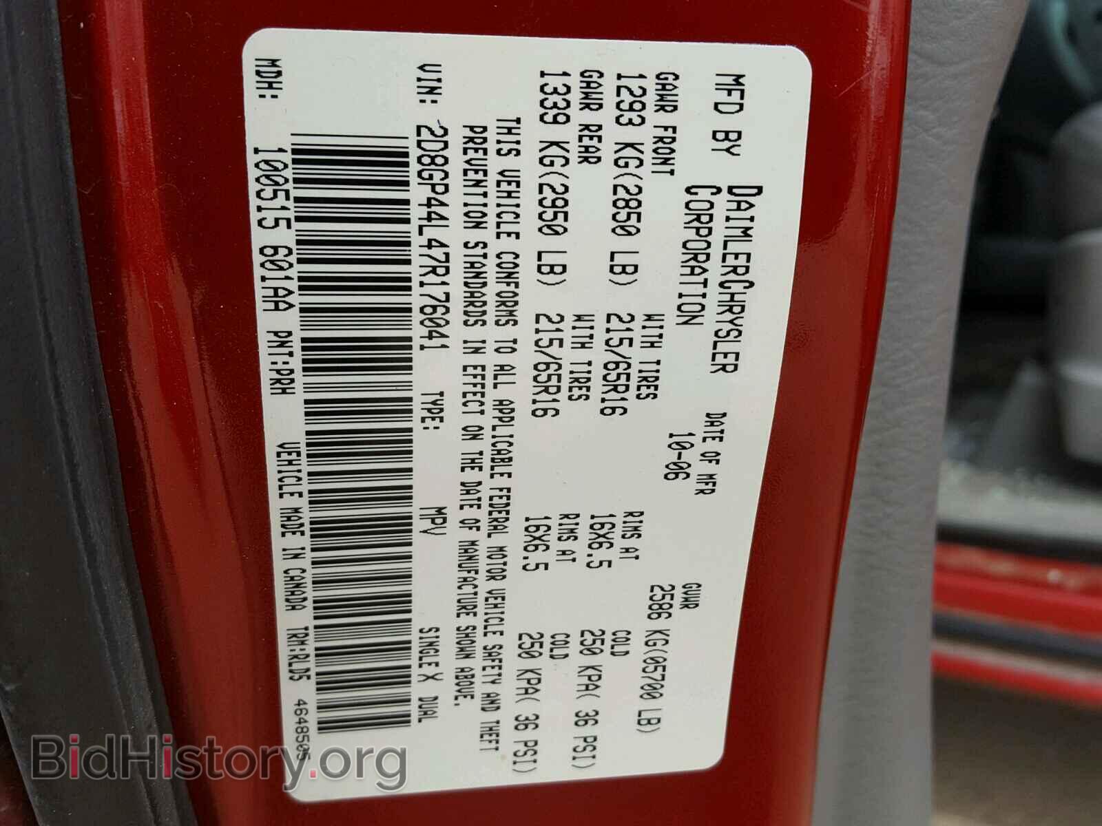 2007 DODGE CARAVAN - VIN: 2D8GP44L47R176041 - Фото 10