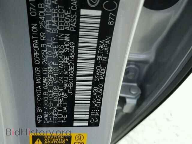 2014 LEXUS ES350 - VIN: JTHBK1GG8E2148449 - Фото 10