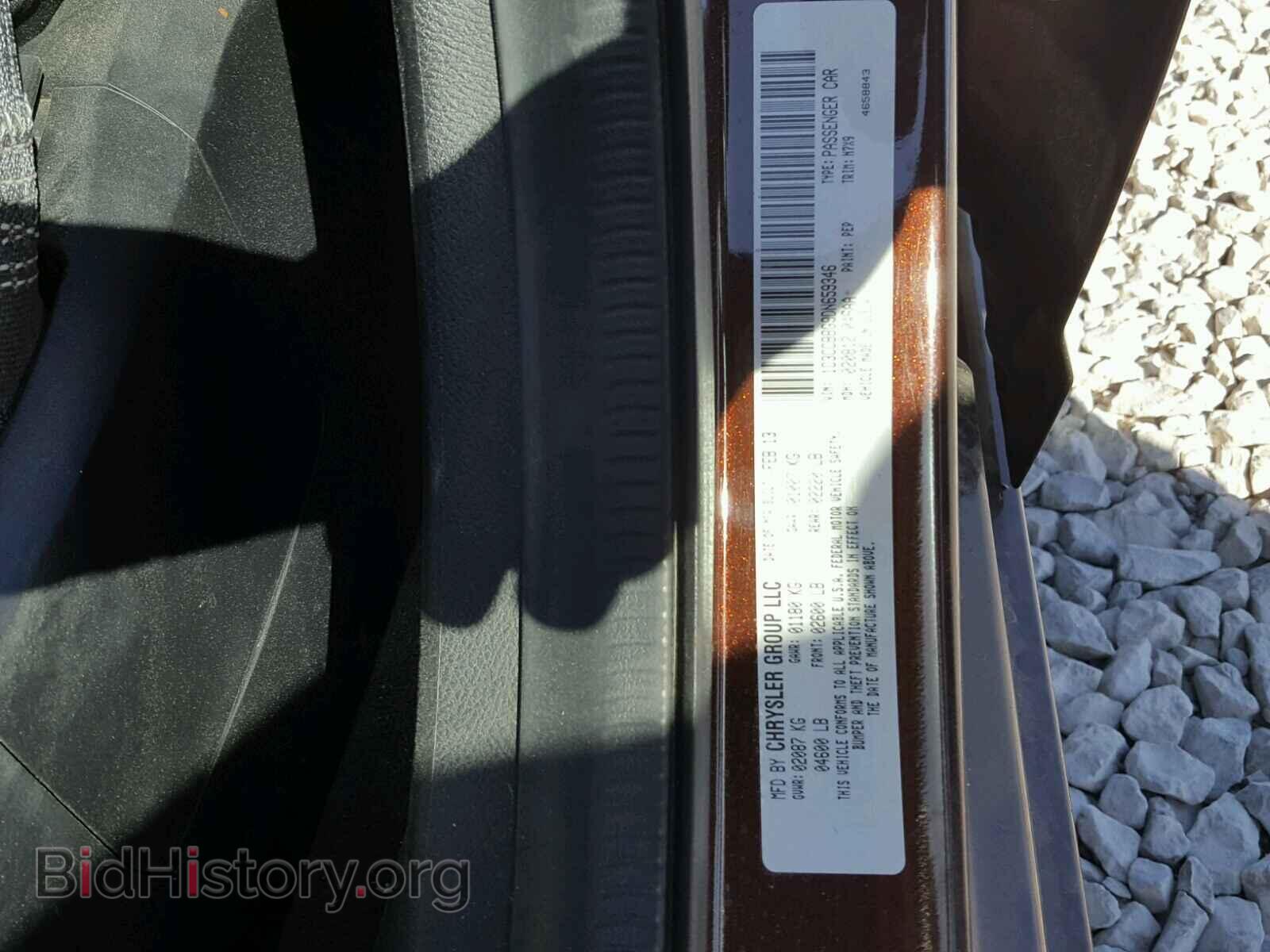 2013 CHRYSLER 200 - VIN: 1C3CCBBG9DN659346 - Фото 10