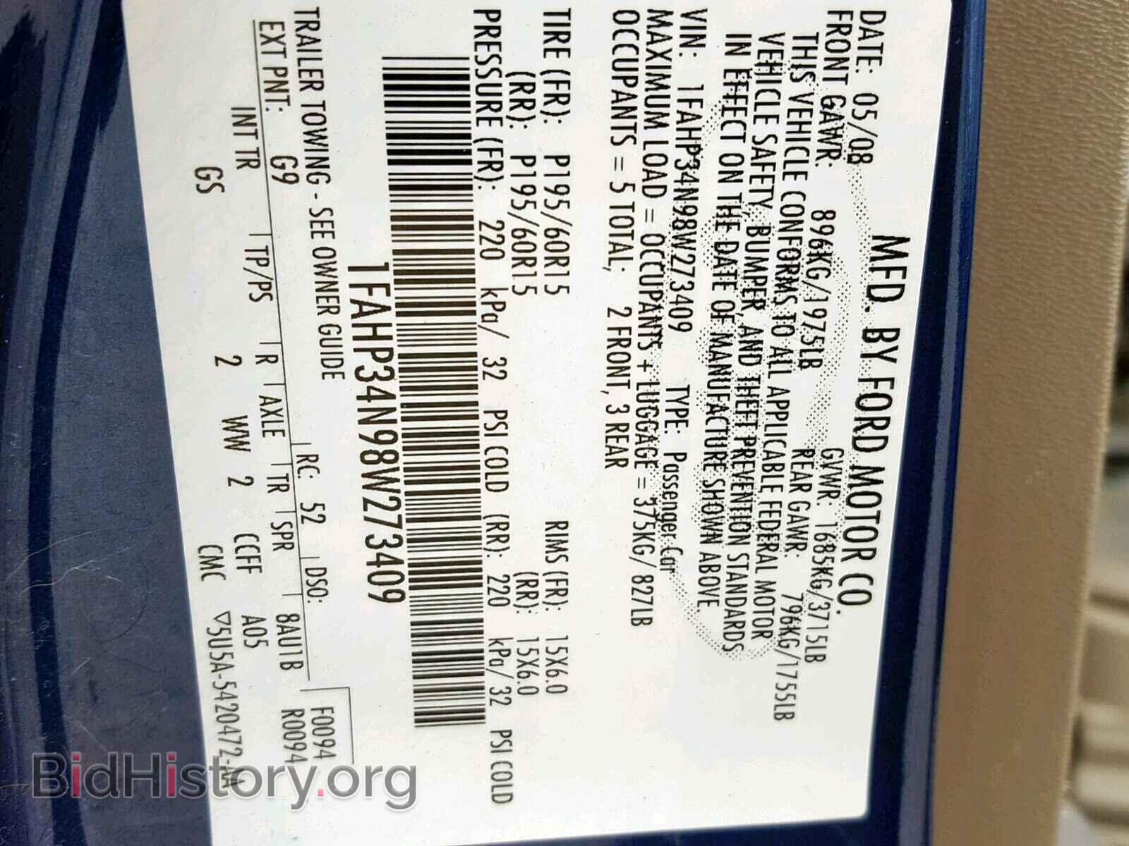 2008 FORD FOCUS - VIN: 1FAHP34N98W273409 - Фото 10