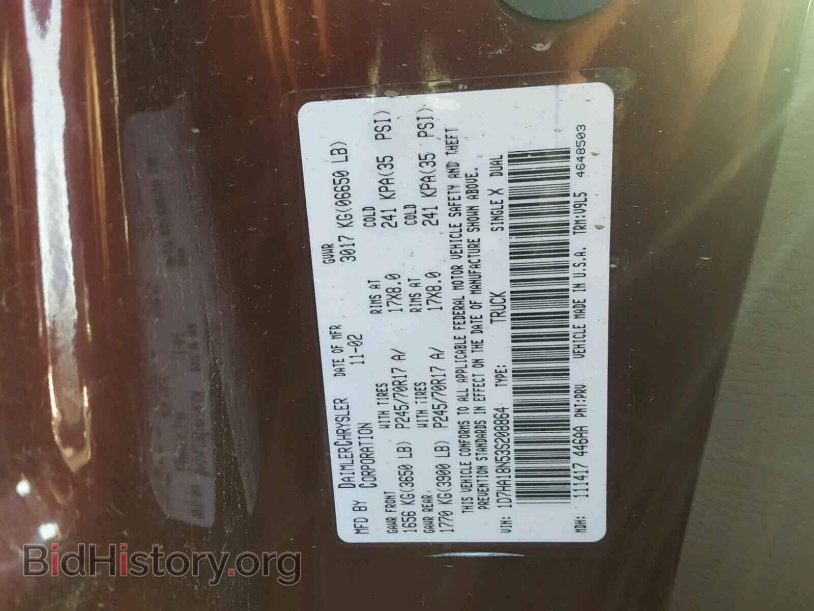 2003 DODGE RAM 1500 - VIN: 1D7HA18N53S208864 - Фото 10