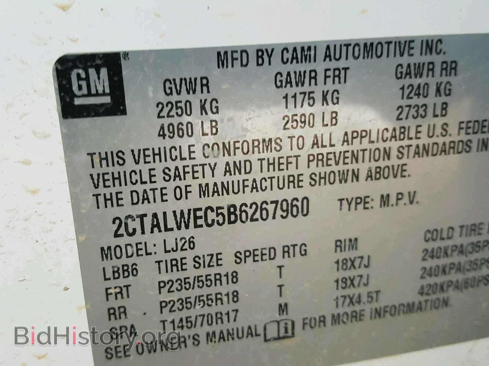 2011 GMC TERRAIN - VIN: 2CTALWEC5B6267960 - Фото 10
