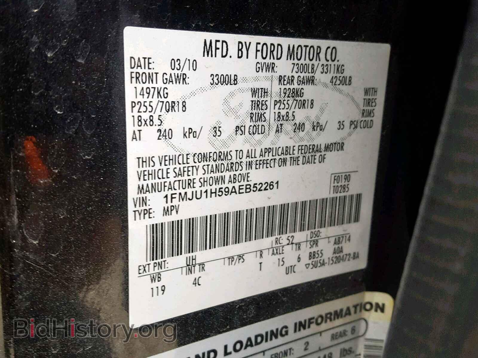 2010 FORD EXPEDITION - VIN: 1FMJU1H59AEB52261 - Фото 10