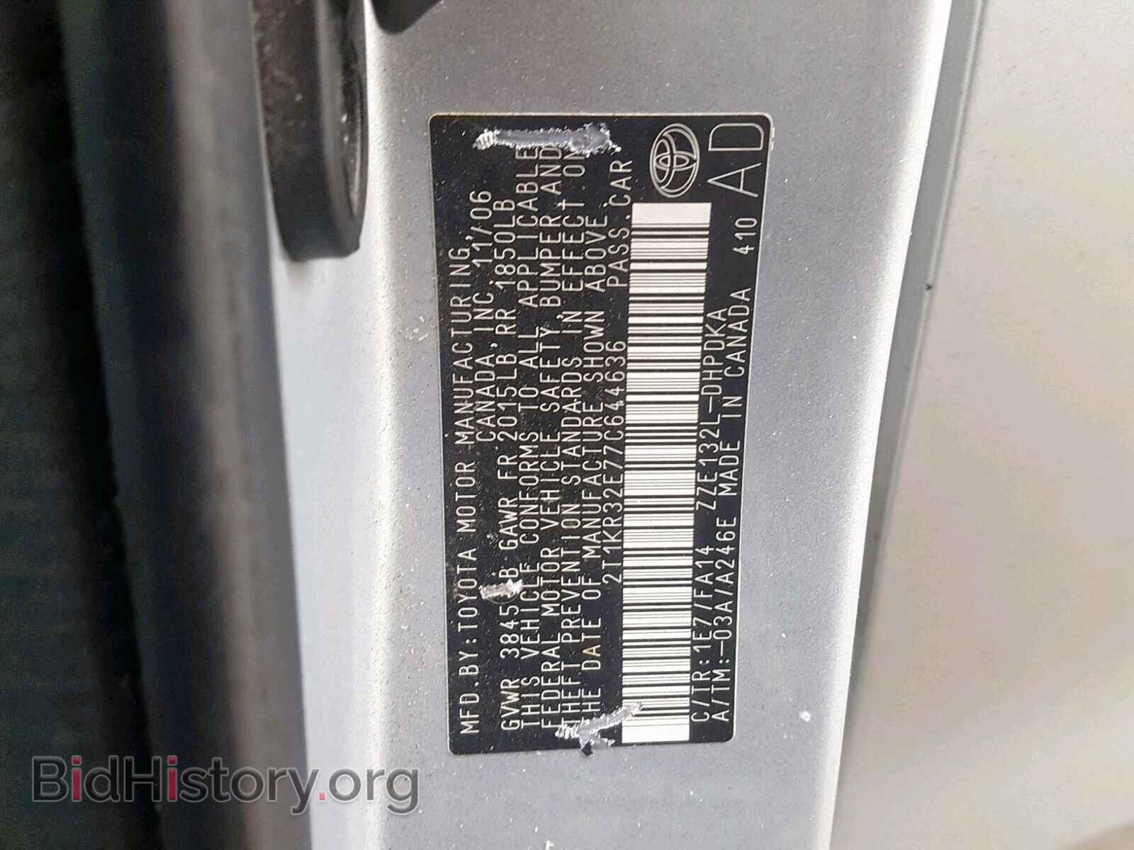 2007 TOYOTA COROLLA - VIN: 2T1KR32E77C644636 - Фото 10