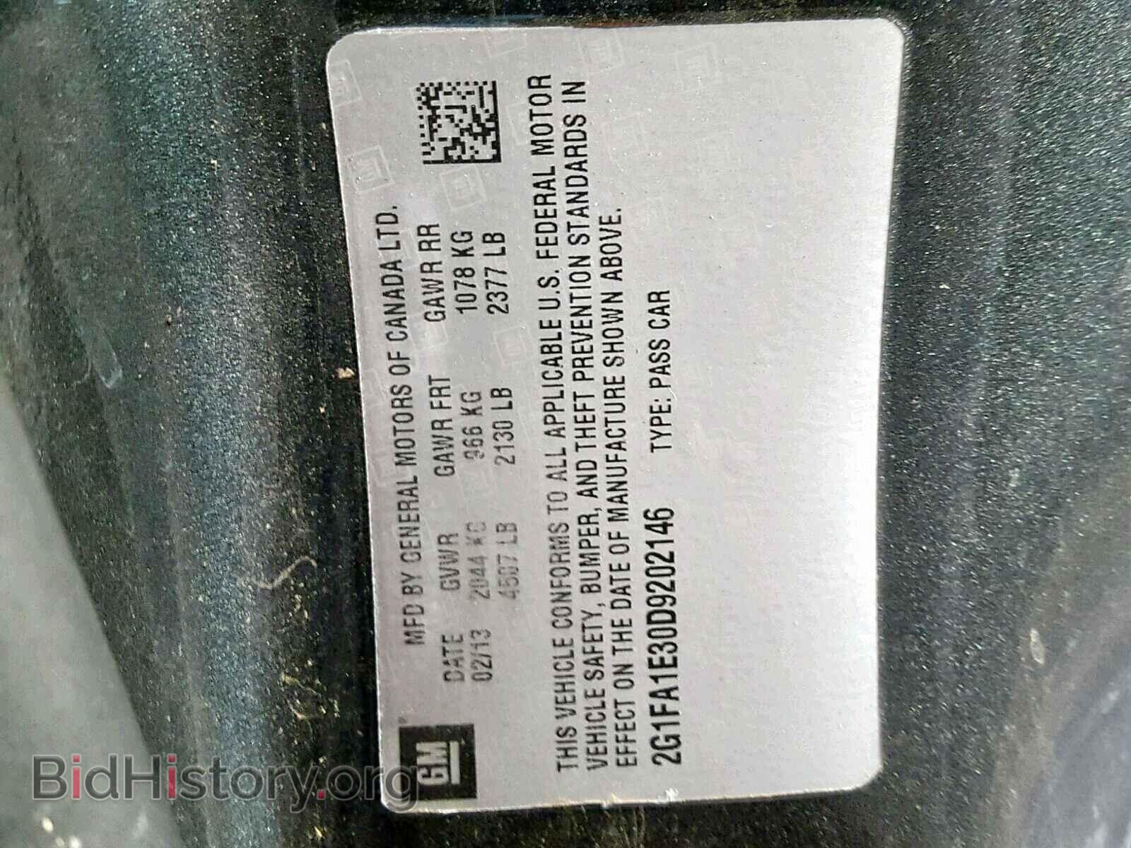 2013 CHEVROLET CAMARO - VIN: 2G1FA1E30D9202146 - Фото 10