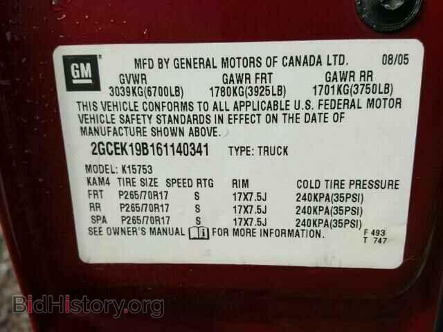 2006 CHEVROLET SILVERADO - VIN: 2GCEK19B161140341 - Фото 10
